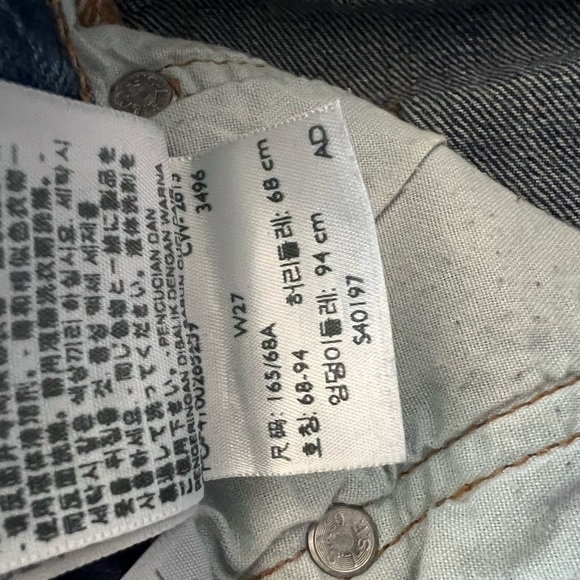 Levi’s W27 Distressed Jeans - Picture 2 of 4